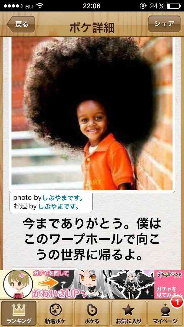 雑談トピで仲良くなった人と、もっとお喋りするトピ