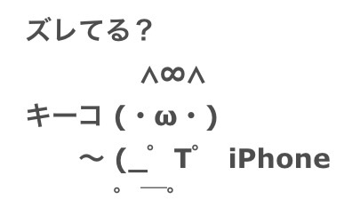 雑談トピで仲良くなった人と、もっとお喋りするトピ