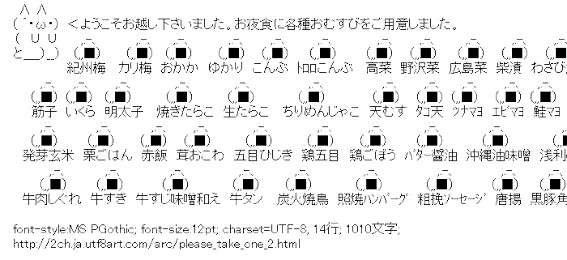 雑談トピで仲良くなった人と、もっとお喋りするトピ