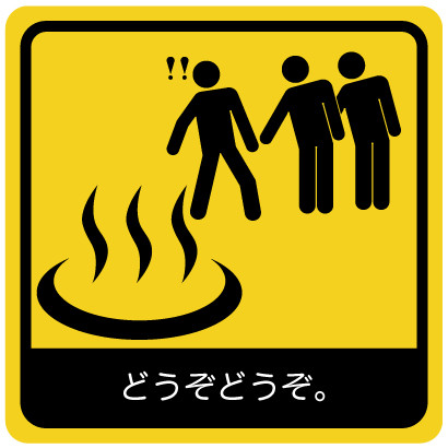 雑談トピで仲良くなった人と、もっとお喋りするトピ