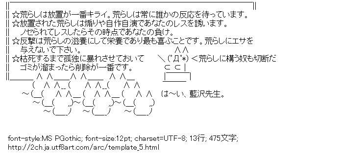 雑談トピで仲良くなった人と、もっとお喋りするトピ