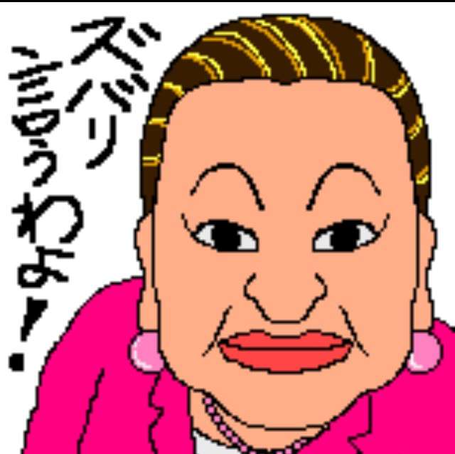 雑談トピで仲良くなった人と、もっとお喋りするトピ