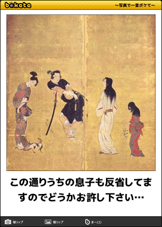 雑談トピで仲良くなった人と、もっとお喋りするトピ