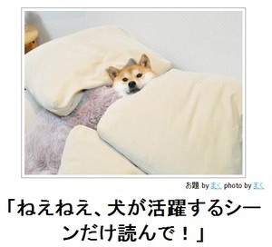 雑談トピで仲良くなった人と、もっとお喋りするトピ