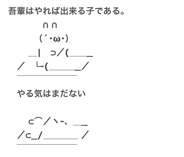 雑談トピで仲良くなった人と、もっとお喋りするトピ