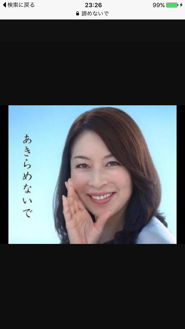 雑談トピで仲良くなった人と、もっとお喋りするトピ