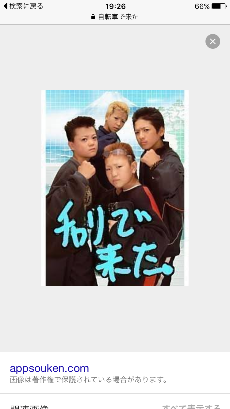 雑談トピで仲良くなった人と、もっとお喋りするトピ