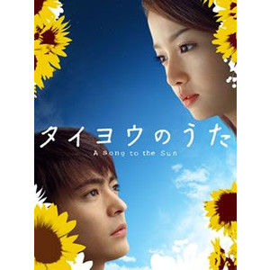 これは懐かしい!テレビ番組から生まれたヒット曲