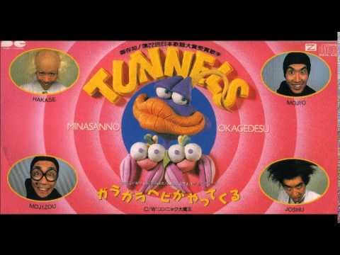 これは懐かしい!テレビ番組から生まれたヒット曲