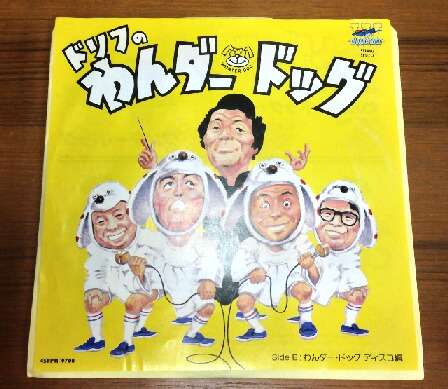 これは懐かしい!テレビ番組から生まれたヒット曲