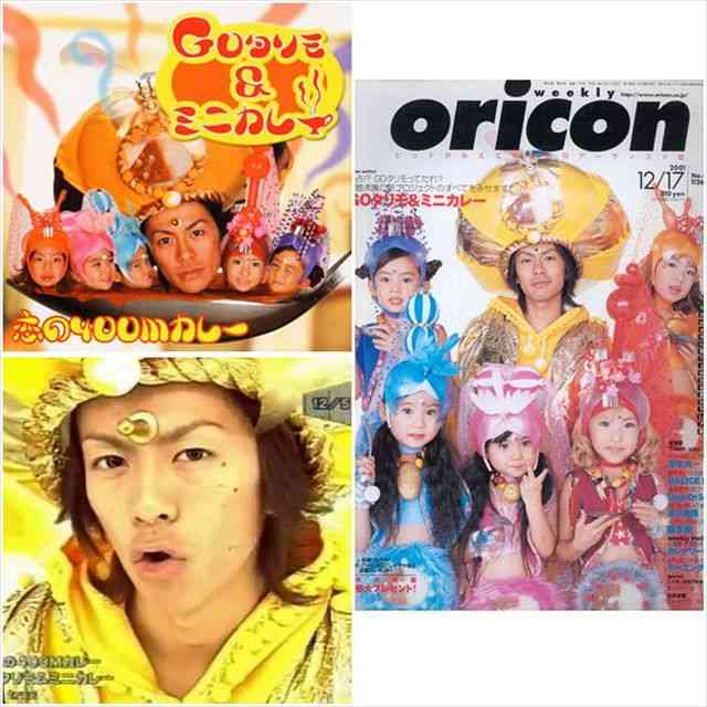 これは懐かしい!テレビ番組から生まれたヒット曲