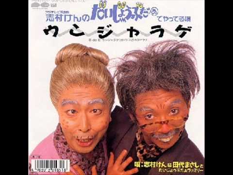 これは懐かしい!テレビ番組から生まれたヒット曲