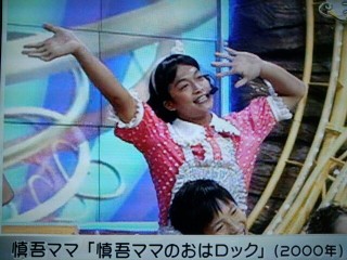 これは懐かしい!テレビ番組から生まれたヒット曲