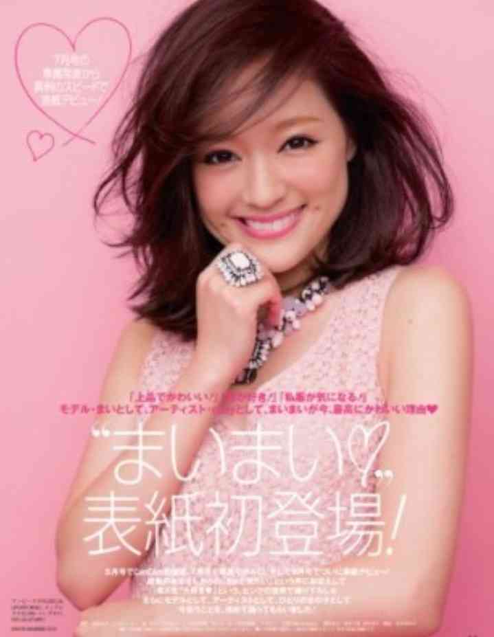 CanCamで好きだったモデル