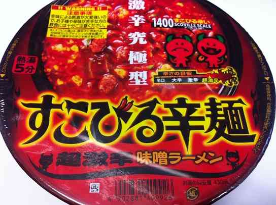 好きなカップ麺、ハマってるカップ麺