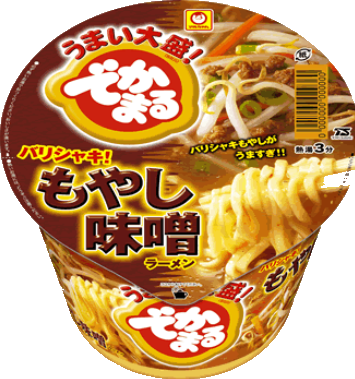 好きなカップ麺、ハマってるカップ麺