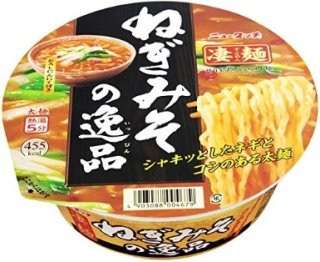 好きなカップ麺、ハマってるカップ麺