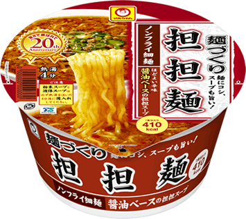 好きなカップ麺、ハマってるカップ麺