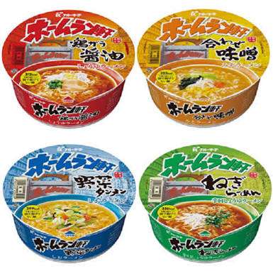 好きなカップ麺、ハマってるカップ麺