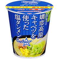 好きなカップ麺、ハマってるカップ麺