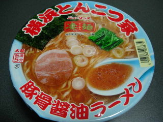 好きなカップ麺、ハマってるカップ麺