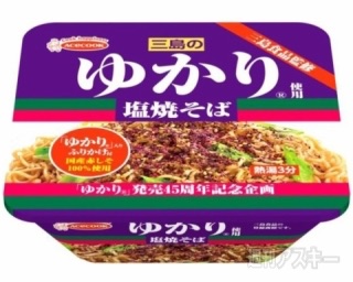 好きなカップ麺、ハマってるカップ麺