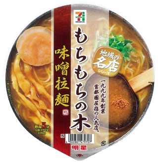 好きなカップ麺、ハマってるカップ麺
