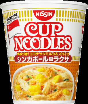 好きなカップ麺、ハマってるカップ麺