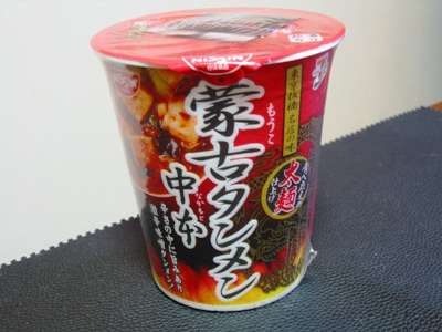 好きなカップ麺、ハマってるカップ麺