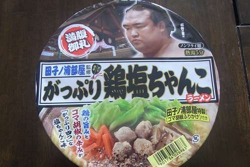 好きなカップ麺、ハマってるカップ麺