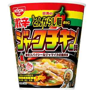 好きなカップ麺、ハマってるカップ麺