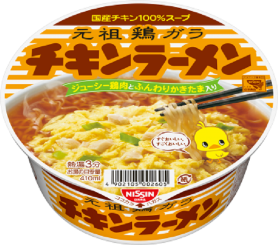 好きなカップ麺、ハマってるカップ麺