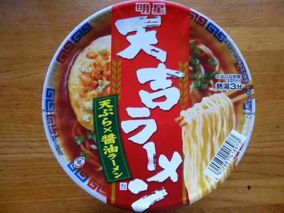 好きなカップ麺、ハマってるカップ麺
