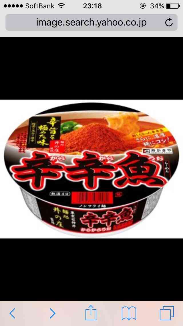 好きなカップ麺、ハマってるカップ麺