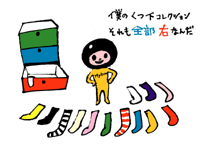 最近見つけた可愛いものや事柄