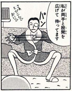 理想のタイプの漫画キャラベスト３教えて