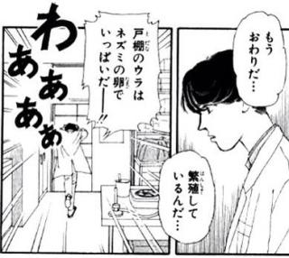 理想のタイプの漫画キャラベスト３教えて