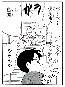 理想のタイプの漫画キャラベスト３教えて