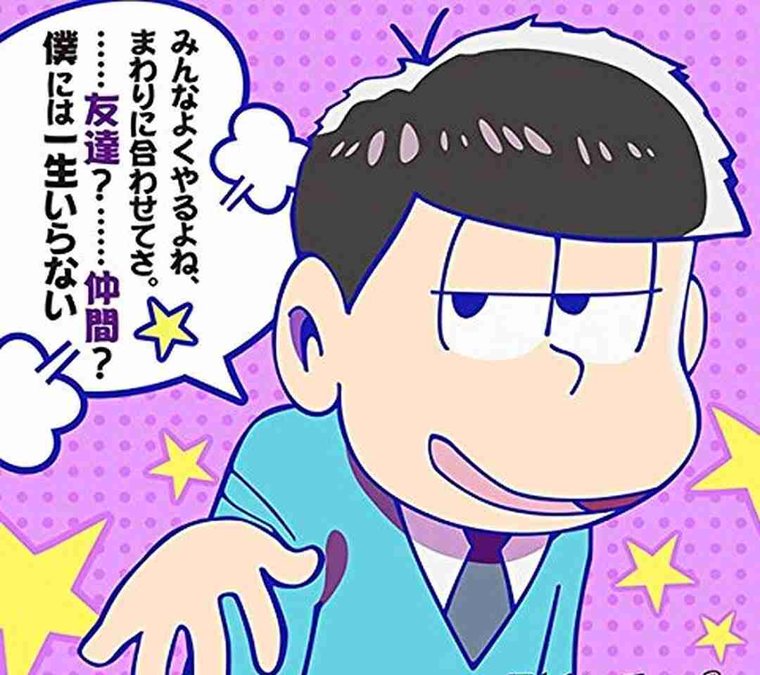 理想のタイプの漫画キャラベスト３教えて