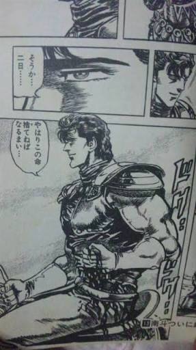 理想のタイプの漫画キャラベスト３教えて