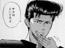 理想のタイプの漫画キャラベスト３教えて