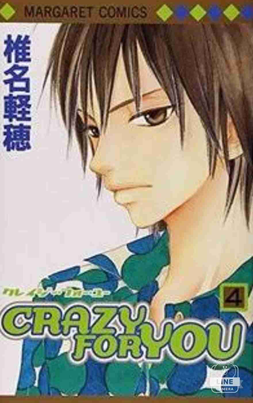 理想のタイプの漫画キャラベスト３教えて