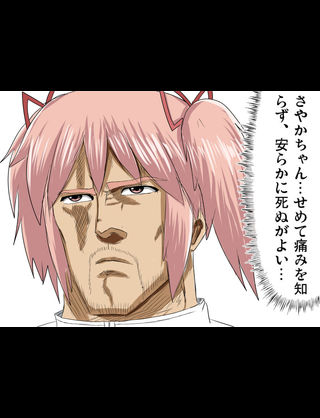 理想のタイプの漫画キャラベスト３教えて