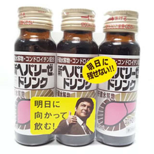 まったり居酒屋開店〜16店舗目
