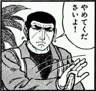 まったり居酒屋開店〜16店舗目