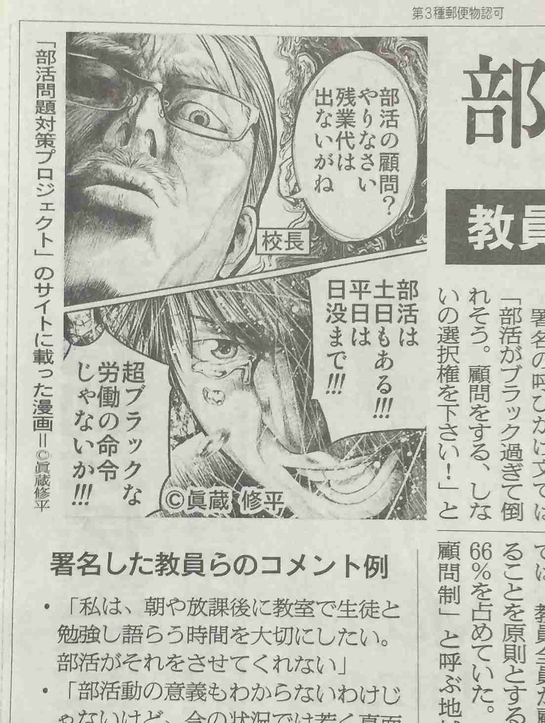 ＜キンコン西野亮廣が直言＞「授業を聞かなくなるから」でスマホを禁止する教師は怠け者だ