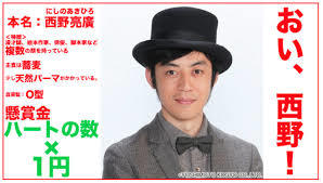 ＜キンコン西野亮廣が直言＞「授業を聞かなくなるから」でスマホを禁止する教師は怠け者だ