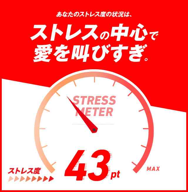 スギちゃんみたいに喋るぜぇ　スギ花粉到来編