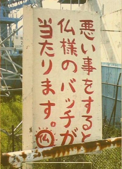 スギちゃんみたいに喋るぜぇ　スギ花粉到来編