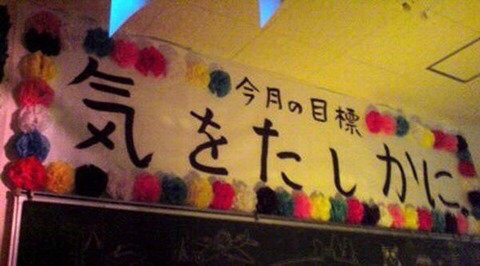 スギちゃんみたいに喋るぜぇ　スギ花粉到来編